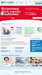 Mobile Screenshot of novodent.net